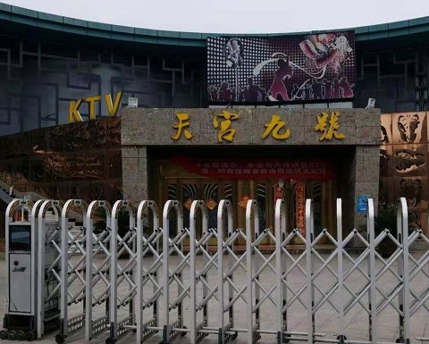 南京天宫九号KTV裸台佳丽